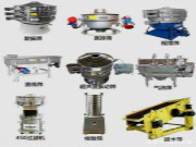 振動(dòng)篩的這些應(yīng)注意事項(xiàng)，你都該知道！